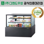 그랜드우성 제과쇼케이스 1800 사각 베이커리 케이크 카페 탕후루 쇼케이스 2단 3단 4단 : 주방04