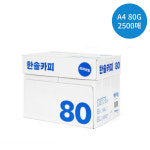 한솔제지 A4 용지 복사용지 80g 2500매 1박스 에이포용지 : 방통문구