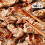 김해식당 국내산 1등급 한돈 뒷고기모듬 3kg 캠핑용 고기 구이용 특수부위 대용량 : 애드디스트리뷰션