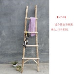 원목 사다리 북유럽풍 h0249 행거 인테리어 스탠드옷걸이 : 유알아이 스토어