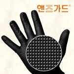 핸즈가드 니트릴장갑 다이아그립 11g 100매 두꺼운 고중량 식품용 정비용 : 코리아글러브