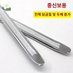 지렛대 탈착기 카센타 타이어 공구 빠루 정비소 : HILLZO-JDJ