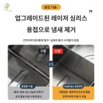 칸막이냄비 오뎅 탕 스텐 훠궈 어묵 분리 사각 냄비 : 나의청춘
