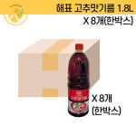 해표 고추맛기름 1.8L X 8개(한박스) : 원일푸드 온라인