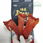 제주 흑돼지육포 프리미엄 돼지 육포 선물세트 제주도 기념품 여행선물 : 미식곳간