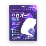 동아제약 하이드로 습윤밴드 스킨가드 플러스 프리컷 10X10cm 9매(3매입x3개) : 브로콜리몰