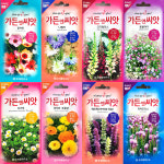 우리꽃연구소 꽃씨앗모음 23년 : 제일농약사