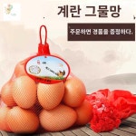 귤망 그물망 계란 양파망 포장 주머니 네트망 1000개 : 나의청춘