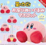 캡슐 키탄클럽 별의커비 오스와리 앉아있는 봉제인형 마스코트 랜덤 가챠(랜덤) : 씽우샵