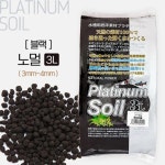 JUN 플래티넘 소일 노멀 블랙 관상어용품 3L 한라펫 바닥재 수초전용 한강아쿠아 모래 한강수족관 : 제이엠스토어77
