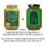 다정 다미즐 제주 청귤차 청귤청 2kg : 카페 365