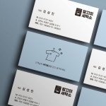 세탁소 명함 블루톤과 화이트로 깔끔하고 깨끗한 옷을 형상화하여 디자인한 명함 : 퍼펙트명함