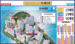 칠곡군 북삼 서희스타힐스더퍼스트 아파트조감도 롤스크린 부동산 지도 : 부동산지도현황판