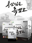 흑염소진액 흑염소즙 흙염소진액 엑기스 2100ml 30포 : 윤탄이