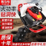 말뚝박기 항타기 구굴기 파이프박기 지지대 땅파는기계 고추대 : 좋은아빠공구