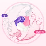 엠알에스씨(MRSC) 50개입 캡슐세탁세제 친환경세탁세제 고농축 3챔버 올인원 딥클린 벚꽃향 캡슐세제 용기형 15g : 메이스 초이스
