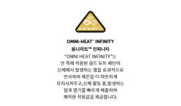 컬럼비아 공용 방한화 방수 보온 샙랜드 아틱그립 워터프루프 옴니히트 부츠 PC9626 : 컬럼비아 포천송우점