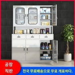 시약장 의약품 실험실 약품장 캐비넷 약장 약품보관장 맞춤형 스테인레스 스틸 서양 의학 캐비닛 약국 병원 진료소 분배 의료 처리 테이블 멸균... 