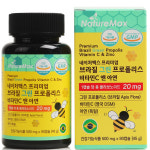 면역기능 네이처맥스 브라질 그린 프로폴리스 아연 비타민C 선물세트 6개월분 : 네이처맥스