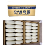 알럽 대용량 한방 옥돌 비누 업소용 식물성 벌크 사우나 헬스장 : 알럽제이제이