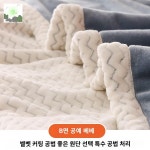 이불 산호 양털 소파 차박 캠핑 킷 담요 작은 : HILLZO-JDJ