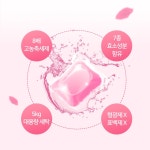 MRSC [1+1] 체리블라썸+CoCo퍼퓸(총90개입) 고농축 올인원 딥클린 프리미엄 캡슐세제 용기형 : 메이스 초이스