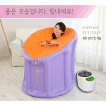 이동식찜질방 습식사우나 접이식 휴대용 : 하이엔드제이케이