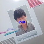 [LP] 김범룡 3집 안녕이라 하지마 / 현아 [중고]A0862 : LP365