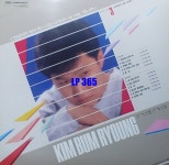 [LP] 김범룡 3집 안녕이라 하지마 / 현아 [중고]A0862 : LP365