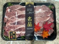 청년축산 국내산 돼지LA갈비 2kg : 청년 정육점