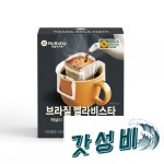 산지별 질 벨라비스타 원두 7개입 : 드림소리