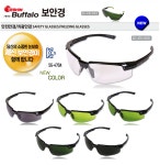 세신버팔로 NEW 안전안경 차광안경 보안경 : 세화산업