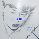 [LP] 변진섭 2집 너에게로 또 다시 / 희망사항 숙녀에게 로라 [중고]A0859 : LP365