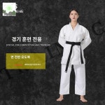 선수 유도복 무도 아마추어 연습 합기도 도장 태권도 흰색 파란색 주짓수 훈련 : HILLZO-URBAN