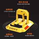주차장 지정 충돌 팔각형 센서 자동 차단기 접이식 주차 바닥 잠금 방지 바리케이트 장치 : 은커머스