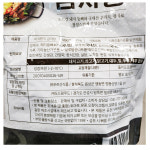 (냉장) 트레이더스 도드람 미식한끼 감자탕 2KG  : 코스트코가 바로 코앞