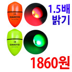 바다 낚시 led 전자 구멍찌 전유동 야간 찌낚시 채비 반유동찌 전자찌 : 주니무역