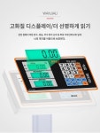 계량저울 저울 대형 100kg체중 전자체중기 상업용 야채판매 가정용 전자 플랫폼 저울 100kg 상업용 150kg 가격 규모 300KG 소형 가정용... 