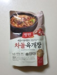 동원 양반 차돌 육개장 460g x 8 : KJF
