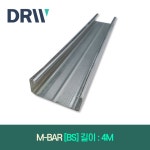 엠바 BS 길이:4M : 다윈씨앤아이