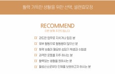 뉴랜드올네이처,셀렌효모정 : 뉴랜드올네이처 서산중앙지사