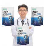 관절원 msm 엠에스엠 2000 건강기능식품 식이유황 고함량 : 조은먹거리 미성상회