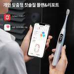 오클린 Oclean XPro디지털 음파 전동칫솔 스마트 터치스크린 APP연동 칫솔모 2개 진동칫솔 : 테크트렌드샵