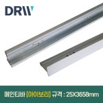 메인티바 아이보리 25mmX3658mm : 다윈씨앤아이