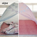 아궁이 원터치 난방텐트 접이식 핫방 침대 바닥 1-2인 3-4인 외풍차단 난방 텐트 : 아기띠유아킥보드 복단지샵