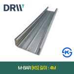 엠바 KS 길이:4M : 다윈씨앤아이