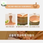 노천 찜질 샤워 사우나 목욕탐 바가지 편백나무 욕조 : HILLZO-JHL