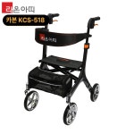 라온아띠 튼튼한 유럽형 카본 보행보조 보행차 실버카 KCS-518 : 레츠딘