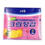 여성용 소형 일회용장갑 어린이용 작은손 주방비닐장갑 : 람지마트