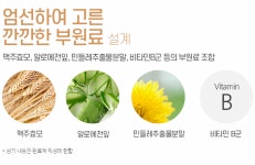 뉴랜드올네이처,셀렌효모정 : 뉴랜드올네이처 서산중앙지사